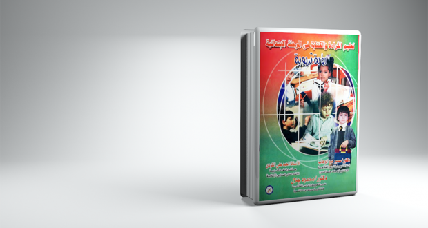 اللغة العربية